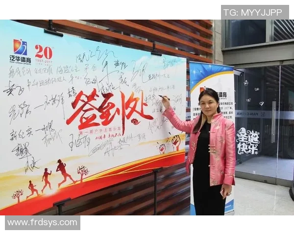 周伟专访:从极限运动新手到行业领军者的成长之路 周伟专访:从极限运动新手到行业领军者的成长之路