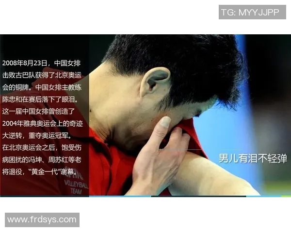 广州排球队的奋斗与荣耀：一段排球精神的真实纪实之旅