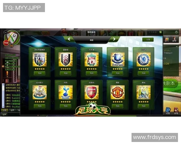 腾讯欧冠足球2游戏评测及与现实赛事同步玩法分析