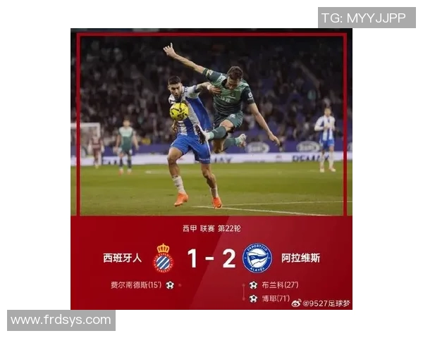 西班牙人西甲联赛全赛季赛程与比分更新 西班牙人西甲联赛全赛季赛程与比分更新